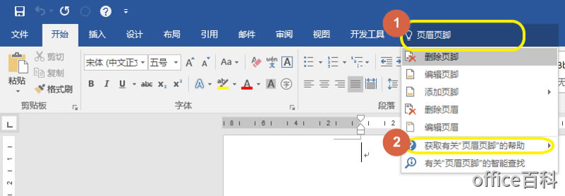 office