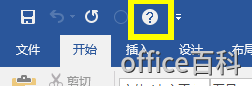 office2016İĵɶط