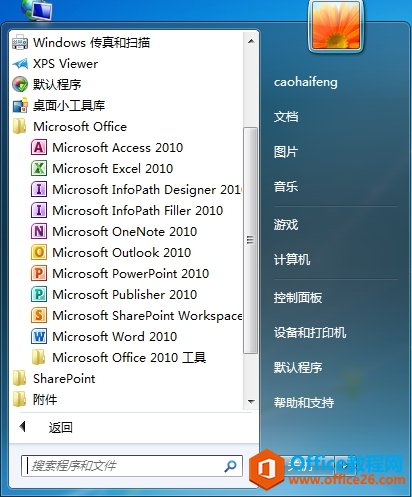 Office2010ȫϵ