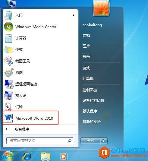 ͨʷ¼word 2010