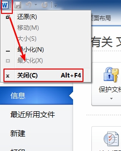 ˳Office 2010İ취