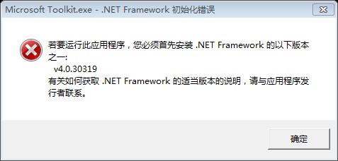 ޷Уδװ.net4