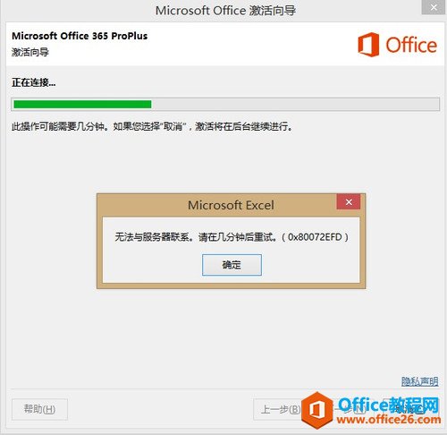 officeʾ޷ϵ뼸Ӻ_վ
