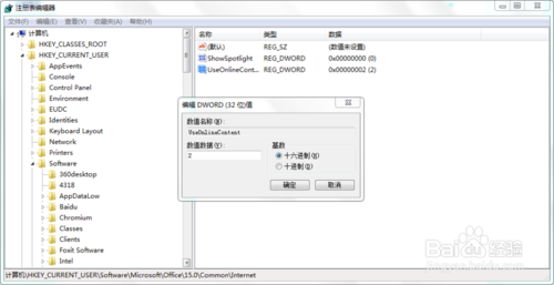 officeʾԱѽô˹_վ