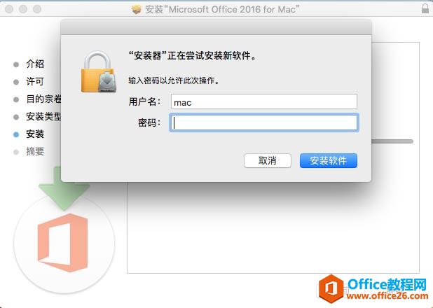 ΢ΰװƻoffice for mac_վ