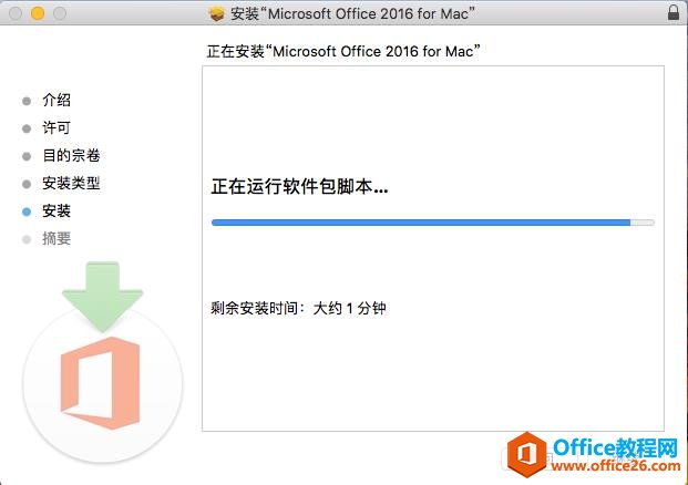 ΢ΰװƻoffice for mac_վ