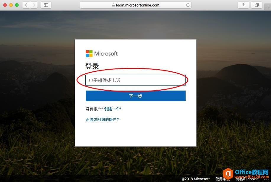 ΢ΰװƻoffice for mac_վ