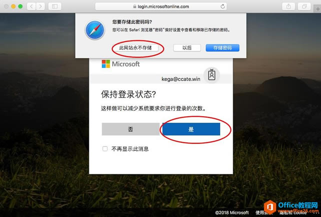 ΢ΰװƻoffice for mac_վ