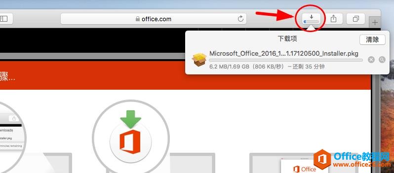 ΢ΰװƻoffice for mac_վ