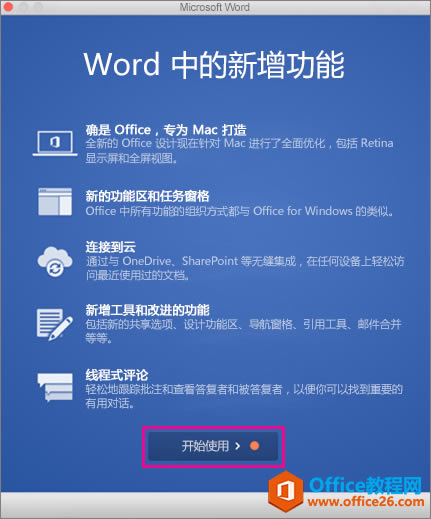 ΢ΰװƻoffice for mac_վ