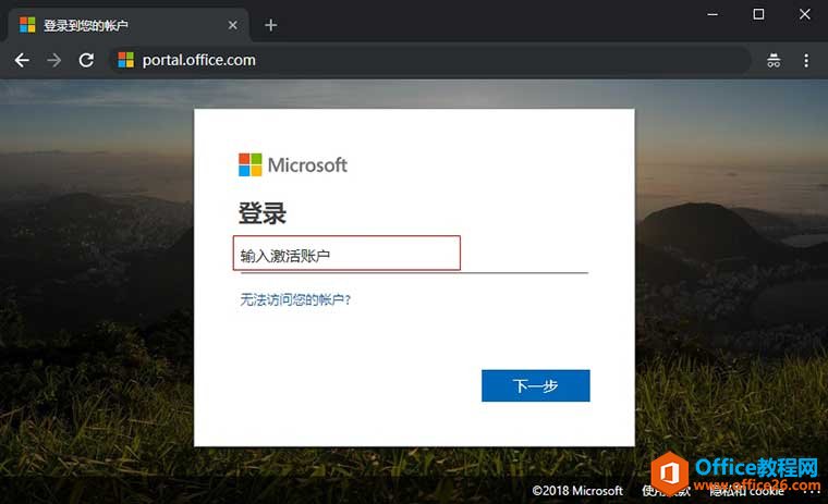 office365/2016/2019/2013ذװͼ̳_վ