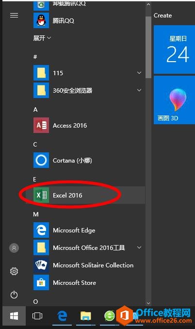 office365/2016/2019/2013ذװͼ̳_վ
