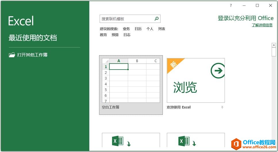 office365/2016/2019/2013ذװͼ̳_վ