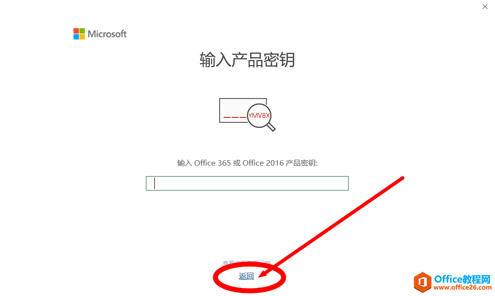 office365/2016/2019/2013ذװͼ̳_վ