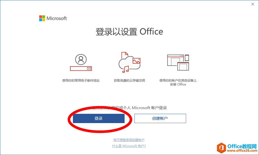 office365/2016/2019/2013ذװͼ̳_վ