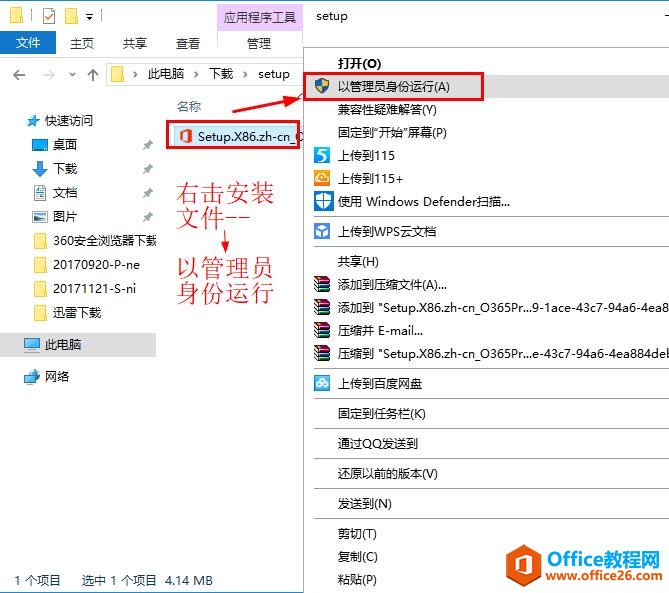 office365/2016/2019/2013ذװͼ̳_վ
