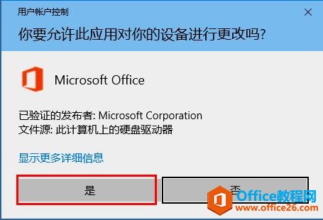 office365/2016/2019/2013ذװͼ̳_վ