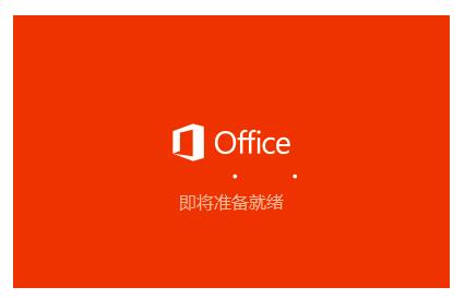 office365/2016/2019/2013ذװͼ̳_վ