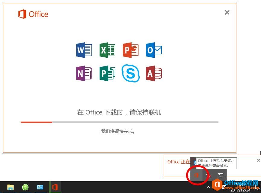 office365/2016/2019/2013ذװͼ̳_վ