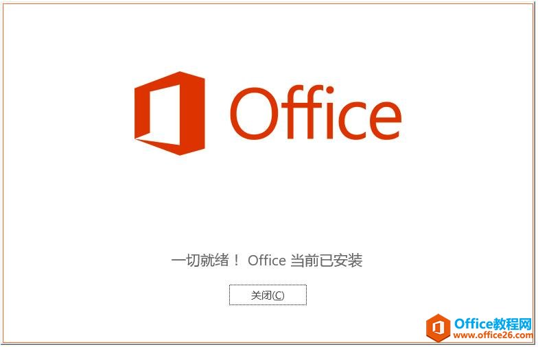 office365/2016/2019/2013ذװͼ̳_վ