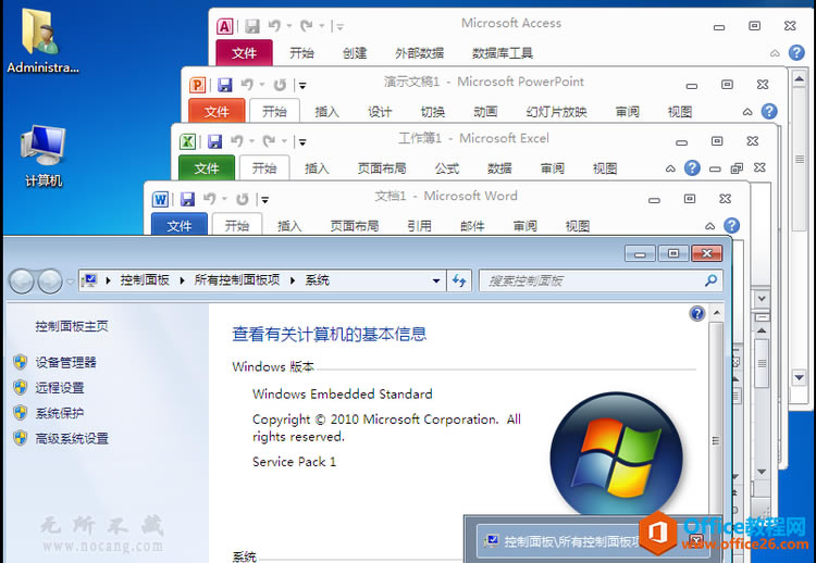 office2010ĺһɫأ68M