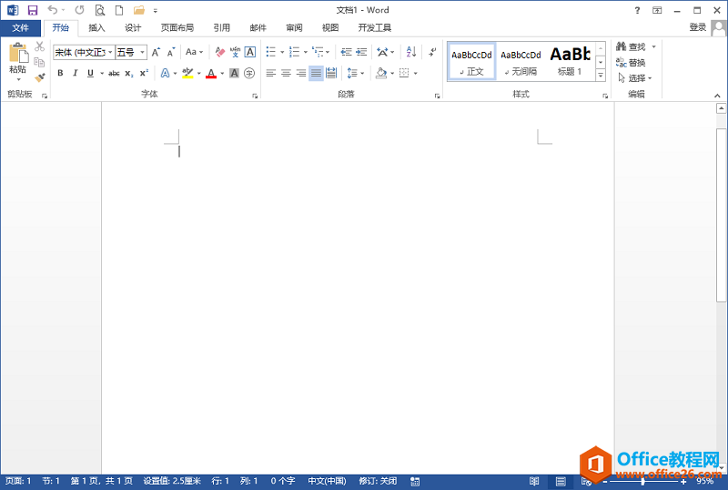 office2013ĺһɫأaccess/excel/ppt/word