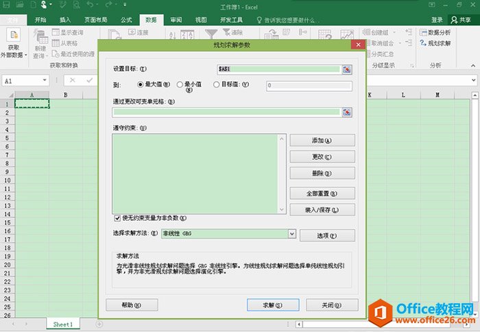 Office 2016 ɫءwor2016/excel2016/ppt2016
