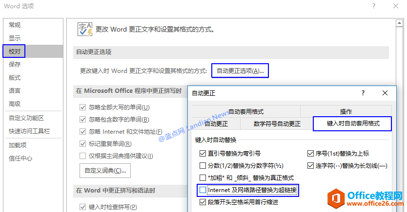 OfficeηıԶΪ 취WordExcelPowerPoint