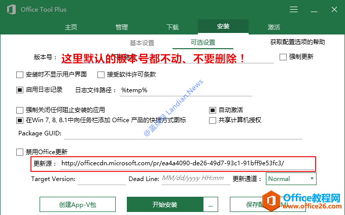 Microsoft Office 2019 Ԥϸͼİװ̳