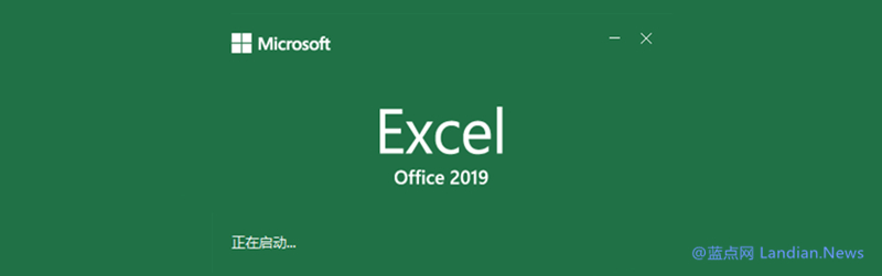 Microsoft Office 2019뼤ϴ