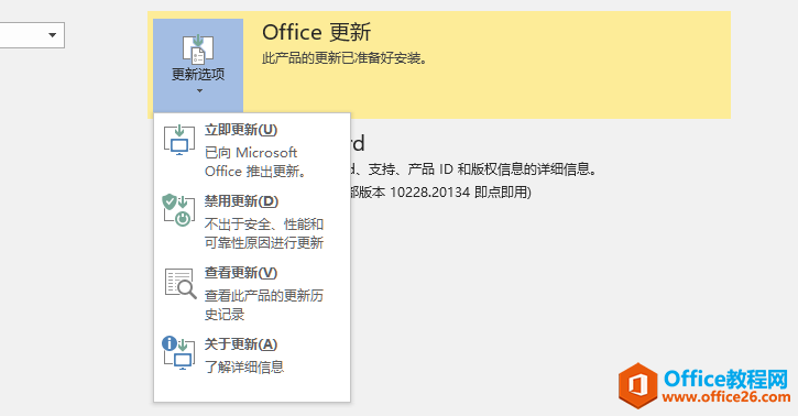 νMicrosoft Office 2019潵ȶԸѵͨ