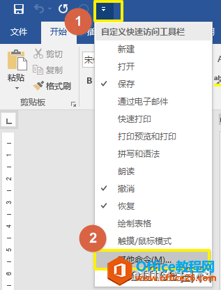 ҷoffice 2016İĵʹü