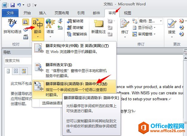 ʹOfficeӢ﷭ֹ officeԿ_վ
