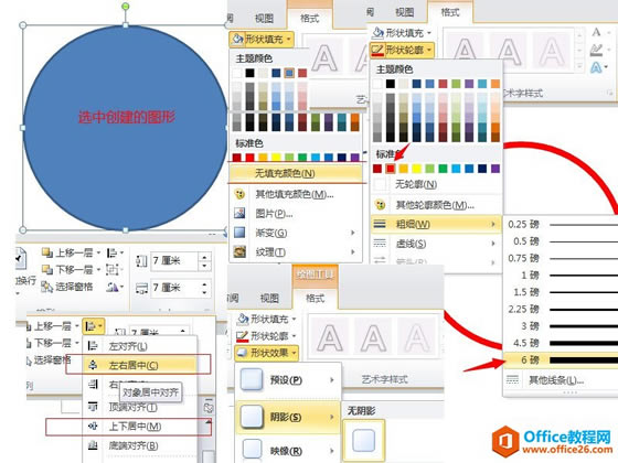 ʹoffice2010 office2010ʵ̳_վ