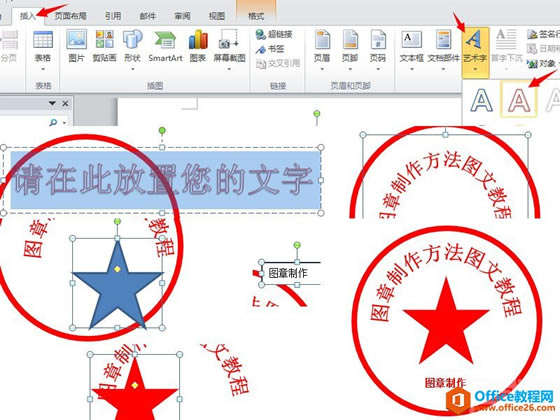 ʹoffice2010 office2010ʵ̳_վ