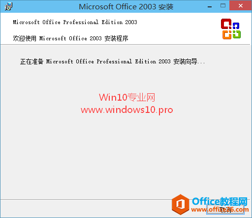 ʵWin10ܹװʹOffice2003