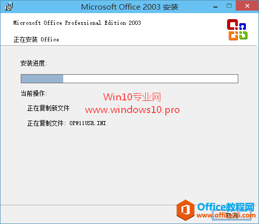 ʵWin10ܹװʹOffice2003