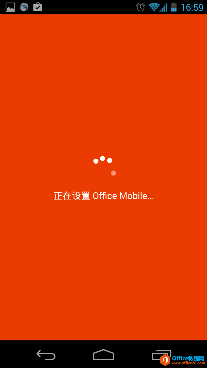 Office Mobile for Office 365΢ƶ칫׼̽