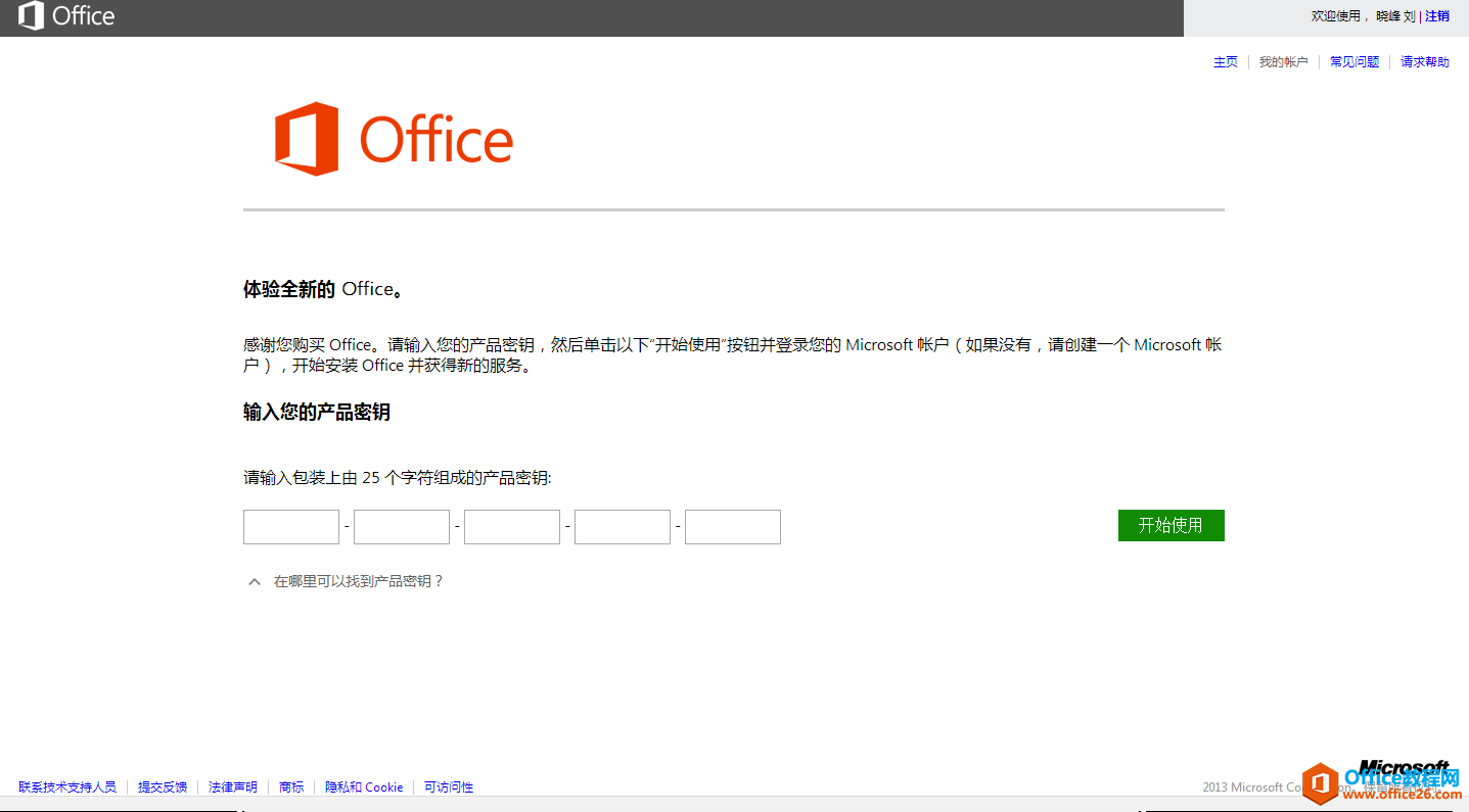 office_setup.png office_setup.png