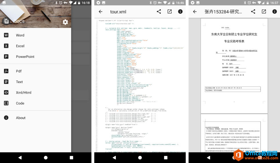 如何在手机上快速预览 Office、PDF 等文档,你只需要一个应用:Docs | App+1_本站
