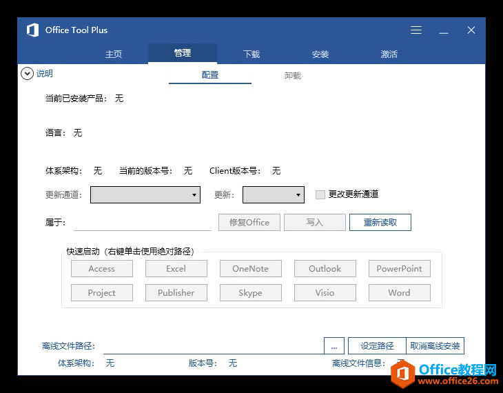 查看版本信息 查看版本信息