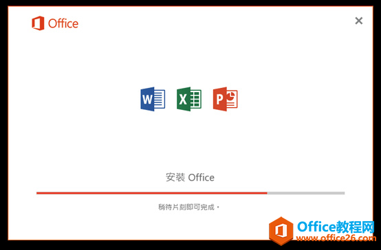 Office 365 ΰ谲װ office365װͼͼĽ̳