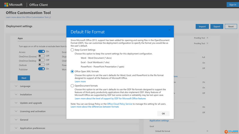 如何利用官方 ODT 清爽安装 Office_本站
