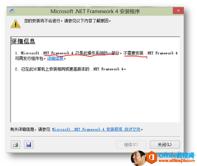 װMathematics Add-InʱҪ Microsoft Office  .NET ɱ֧֡_վ