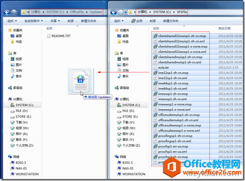 SP1ϵOffice 2010װļ