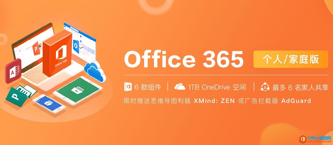 ΢Officeĵ֧ڡ΢Скչʾ PPTЧ 3