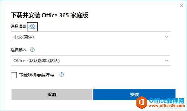 ܺOfficeЩطò²_վ