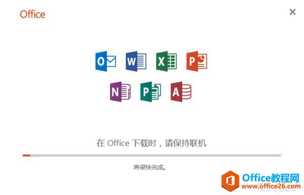 ܺOfficeЩطò²_վ