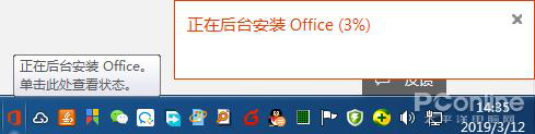 ܺOfficeЩطò²_վ