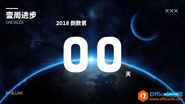 2016 棬Office 2019 ЩǿĹܰ_վ
